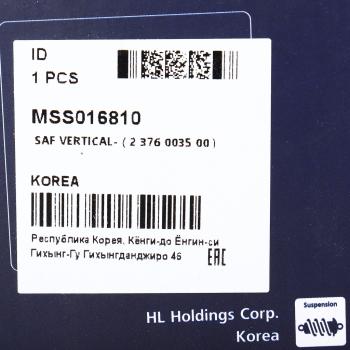 5 599 р. Амортизатор BPW FRUEHAUF SAF SCHMITZ полуприцепа (294429, 24х55, 24х55 ОО) MANDO MANDO mss016810  с доставкой в г. Керчь. Увеличить фотографию 3