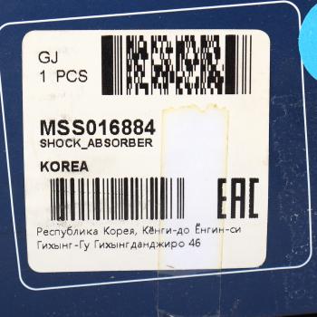 2 699 р. Амортизатор MITSUBISHI L200 (86-) передний левыйправый газовый MANDO MANDO mss016884  с доставкой в г. Керчь. Увеличить фотографию 4