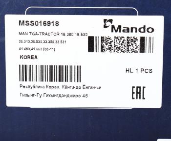 8 549 р. Амортизатор MAN кабины задний правый (пневмо,1 штуцер) (240340 12x45 12x50 OO) MANDO MANDO mss016918  с доставкой в г. Керчь. Увеличить фотографию 4