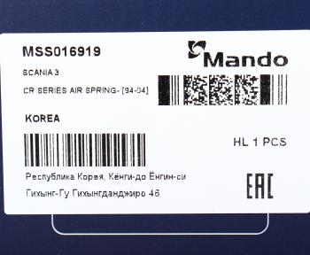 5 399 р. Амортизатор SCANIA 3 series кабины с пневмоподушкой переднийзадний MANDO MANDO mss016919  с доставкой в г. Керчь. Увеличить фотографию 3