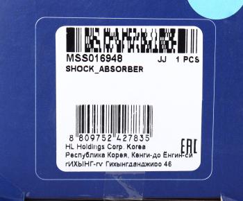 2 749 р. Амортизатор OPEL Vectra B (95-02) задний левый/правый газовый MANDO MANDO mss016948 MANDO mss016948  с доставкой в г. Керчь. Увеличить фотографию 3