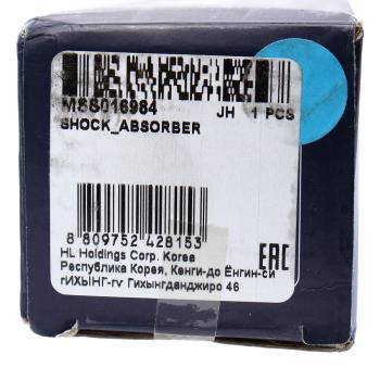 3 279 р. Амортизатор AUDI A4 (00-04) задний левый/правый газовый MANDO MANDO mss016984 MANDO mss016984  с доставкой в г. Керчь. Увеличить фотографию 5