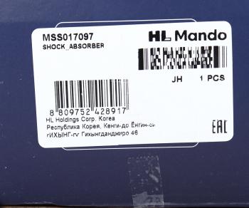 4 299 р. Амортизатор BMW 5 (E60) задний левый/правый газовый MANDO MANDO mss017097 MANDO mss017097  с доставкой в г. Керчь. Увеличить фотографию 4