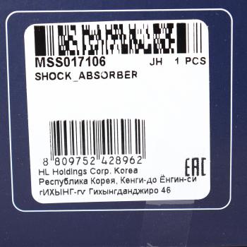 3 089 р. Амортизатор MAZDA 6 задний левыйправый газовый MANDO MANDO mss017106  с доставкой в г. Керчь. Увеличить фотографию 4