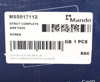 5 399 р. Амортизатор KIA Pride (99-) передний правый газовый MANDO MANDO mss017112  с доставкой в г. Керчь. Увеличить фотографию 4