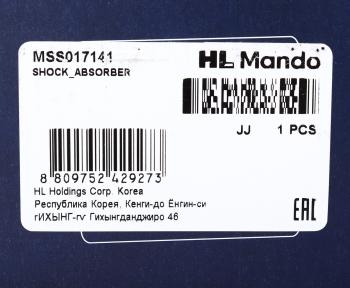 5 949 р. Амортизатор PEUGEOT 301 (12-) передний правый газовый MANDO MANDO mss017141 MANDO mss017141  с доставкой в г. Керчь. Увеличить фотографию 3