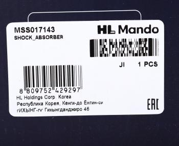 3 599 р. Амортизатор HONDA Jazz (08-13) передний левый газовый MANDO MANDO mss017143 MANDO mss017143  с доставкой в г. Керчь. Увеличить фотографию 3