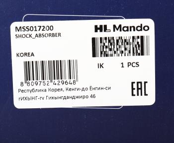 3 199 р. Амортизатор TOYOTA Corolla (97-01) задний правый газовый MANDO MANDO mss017200 MANDO mss017200  с доставкой в г. Керчь. Увеличить фотографию 4
