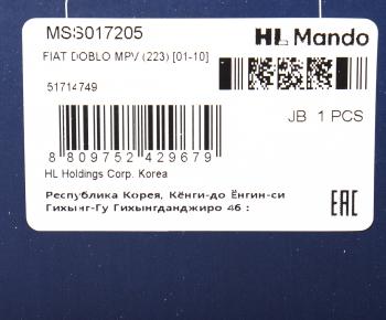 3 999 р. Амортизатор FIAT Doblo (01-) передний левыйправый газовый MANDO MANDO mss017205  с доставкой в г. Керчь. Увеличить фотографию 4