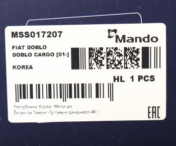 6 999 р. Амортизатор FIAT Doblo (01-) передний левыйправый газовый MANDO MANDO mss017207  с доставкой в г. Керчь. Увеличить фотографию 4