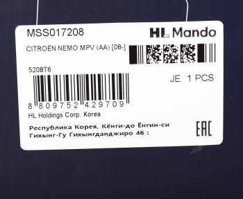3 099 р. Амортизатор PEUGEOT Bipper (08-) CITROEN Nemo (08-) FIAT Fiorino (07-) передний левый газовый MANDO MANDO mss017208 MANDO mss017208  с доставкой в г. Керчь. Увеличить фотографию 3