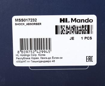 6 349 р. Амортизатор FORD Mondeo (07-) VOLVO S80 (06-) передний левый газовый MANDO MANDO mss017232  с доставкой в г. Керчь. Увеличить фотографию 3