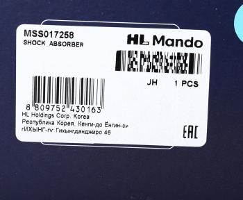 14 599 р. Амортизатор OPEL Corsa D (06-12) FIAT Grande Punto (05-12) передний правый газовый MANDO MANDO mss017258  с доставкой в г. Керчь. Увеличить фотографию 3