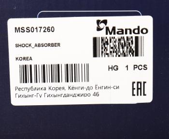 4 999 р. Амортизатор OPEL Vectra C передний правый газовый MANDO MANDO mss017260  с доставкой в г. Керчь. Увеличить фотографию 3