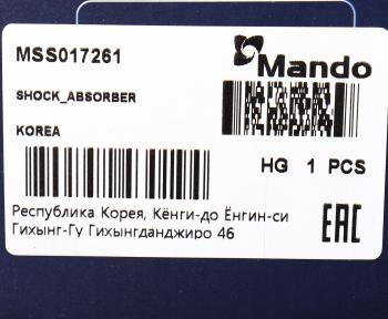 6 599 р. Амортизатор OPEL Vectra C передний левый газовый MANDO MANDO mss017261  с доставкой в г. Керчь. Увеличить фотографию 3