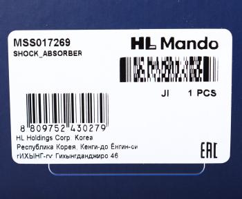 3 899 р. Амортизатор OPEL Astra G (98-05),Astra H (07-09) передний левый газовый MANDO MANDO mss017269 MANDO mss017269  с доставкой в г. Керчь. Увеличить фотографию 3