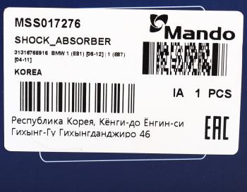 5 999 р. Амортизатор BMW 1 (E81,E87) передний правый газовый MANDO MANDO mss017276  с доставкой в г. Керчь. Увеличить фотографию 3