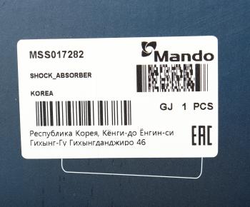 4 499 р. Амортизатор BMW 3 (E36) (94-00) передний правый газовый MANDO MANDO mss017282 MANDO mss017282  с доставкой в г. Керчь. Увеличить фотографию 4