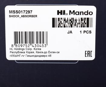 4 749 р. Амортизатор MAZDA 626 (GE) (92-97) (1.8/2.0/2.5),Xedos 6 передний правый газовый MANDO MANDO mss017297 MANDO mss017297  с доставкой в г. Керчь. Увеличить фотографию 4