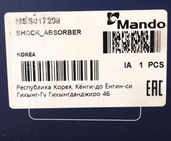 7 699 р. Амортизатор MAZDA 626 (GE) (92-97) (1.82.02.5),Xedos 6 задний левыйправый газовый MANDO MANDO mss017298  с доставкой в г. Керчь. Увеличить фотографию 4