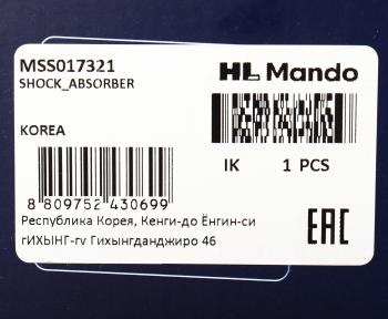 7 649 р. Амортизатор RENAULT Master 3 (10-) OPEL Movano (10-) передний левыйправый газовый MANDO MANDO mss017321  с доставкой в г. Керчь. Увеличить фотографию 3