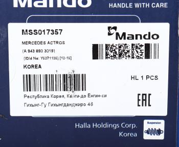 7 899 р. Амортизатор MERCEDES Actros кабины задний (14x50 14x50 OO) MANDO MANDO mss017357  с доставкой в г. Керчь. Увеличить фотографию 4