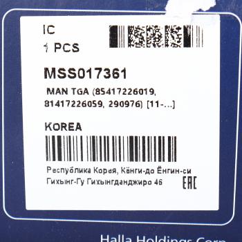 6 749 р. Амортизатор MAN TGA кабины задний с пружиной (252349 OO) MANDO MANDO mss017361  с доставкой в г. Керчь. Увеличить фотографию 4