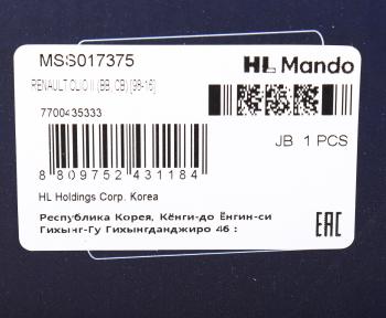 5 399 р. Амортизатор RENAULT Clio (98-) передний левыйправый масляный MANDO MANDO mss017375  с доставкой в г. Керчь. Увеличить фотографию 3