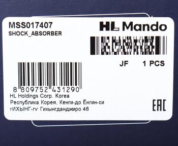 4 799 р. Амортизатор MAZDA 323 (94-98) задний правый газовый MANDO MANDO mss017407 MANDO mss017407  с доставкой в г. Керчь. Увеличить фотографию 4