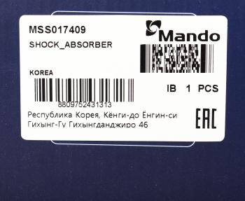 4 299 р. Амортизатор MAZDA 323 (89-94) задний левый газовый MANDO MANDO mss017409  с доставкой в г. Керчь. Увеличить фотографию 4