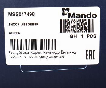4 199 р. Амортизатор DAEWOO Nubira (97-03) (1.6/2.0) задний левый газовый MANDO MANDO mss017498 MANDO mss017498  с доставкой в г. Керчь. Увеличить фотографию 4