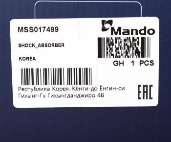 3 599 р. Амортизатор DAEWOO Nubira (97-03) (1.62.0) задний правый газовый MANDO MANDO mss017499  с доставкой в г. Керчь. Увеличить фотографию 4
