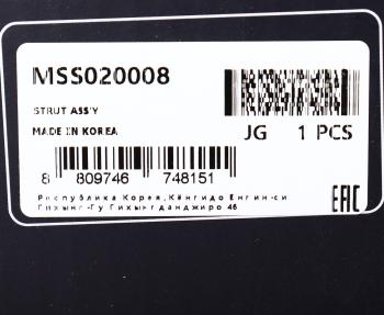 8 799 р. Амортизатор TOYOTA Rav 4 (05-) передний левый газовый MANDO MANDO mss020008 MANDO mss020008  с доставкой в г. Керчь. Увеличить фотографию 4