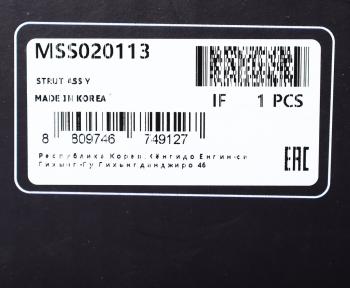 7 899 р. Амортизатор NISSAN Teana (06-08) передний правый газовый MANDO MANDO mss020113  с доставкой в г. Керчь. Увеличить фотографию 3