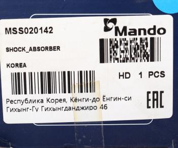 1 899 р. Амортизатор NISSAN Juke (10-) задний левый/правый газовый MANDO MANDO mss020142 MANDO mss020142  с доставкой в г. Керчь. Увеличить фотографию 4
