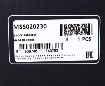 5 199 р. Амортизатор SUBARU Forester (08-) задний левый/правый газовый MANDO MANDO mss020230 MANDO mss020230  с доставкой в г. Керчь. Увеличить фотографию 3