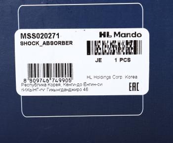 6 249 р. Амортизатор MAZDA CX-7 (09-) передний левый газовый MANDO MANDO mss020271  с доставкой в г. Керчь. Увеличить фотографию 4