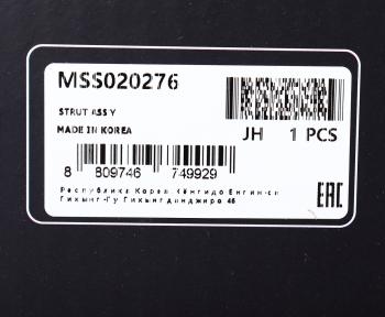 9 999 р. Амортизатор TOYOTA Venza (09-) передний правый газовый MANDO MANDO mss020276  с доставкой в г. Керчь. Увеличить фотографию 4