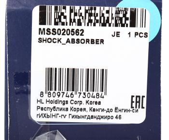 1 799 р. Амортизатор SUZUKI Grand Vitara (98-03) задний левый/правый газовый MANDO MANDO mss020562 MANDO mss020562  с доставкой в г. Керчь. Увеличить фотографию 4