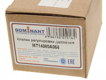 7 849 р. Клапан MITSUBISHI L200 (05-14) ТНВД DOMINANT DOMINANT mt14060a056  с доставкой в г. Керчь. Увеличить фотографию 2