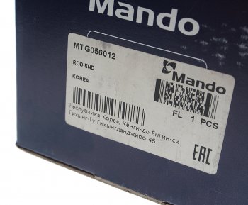 2 469 р. Наконечник рулевой тяги IVECO MERCEDES SCANIA SHAANXI HOWO FOTON правый (M30х1.5х93мм,М24) MANDO MANDO mtg056012  с доставкой в г. Керчь. Увеличить фотографию 4
