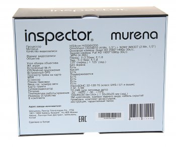 16 699 р. Видеорегистратор GPS INSPECTOR INSPECTOR murena  с доставкой в г. Керчь. Увеличить фотографию 5