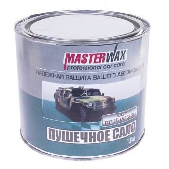 Антикор пушечное сало 1.8кг MASTERWAX MASTERWAX mw021002
