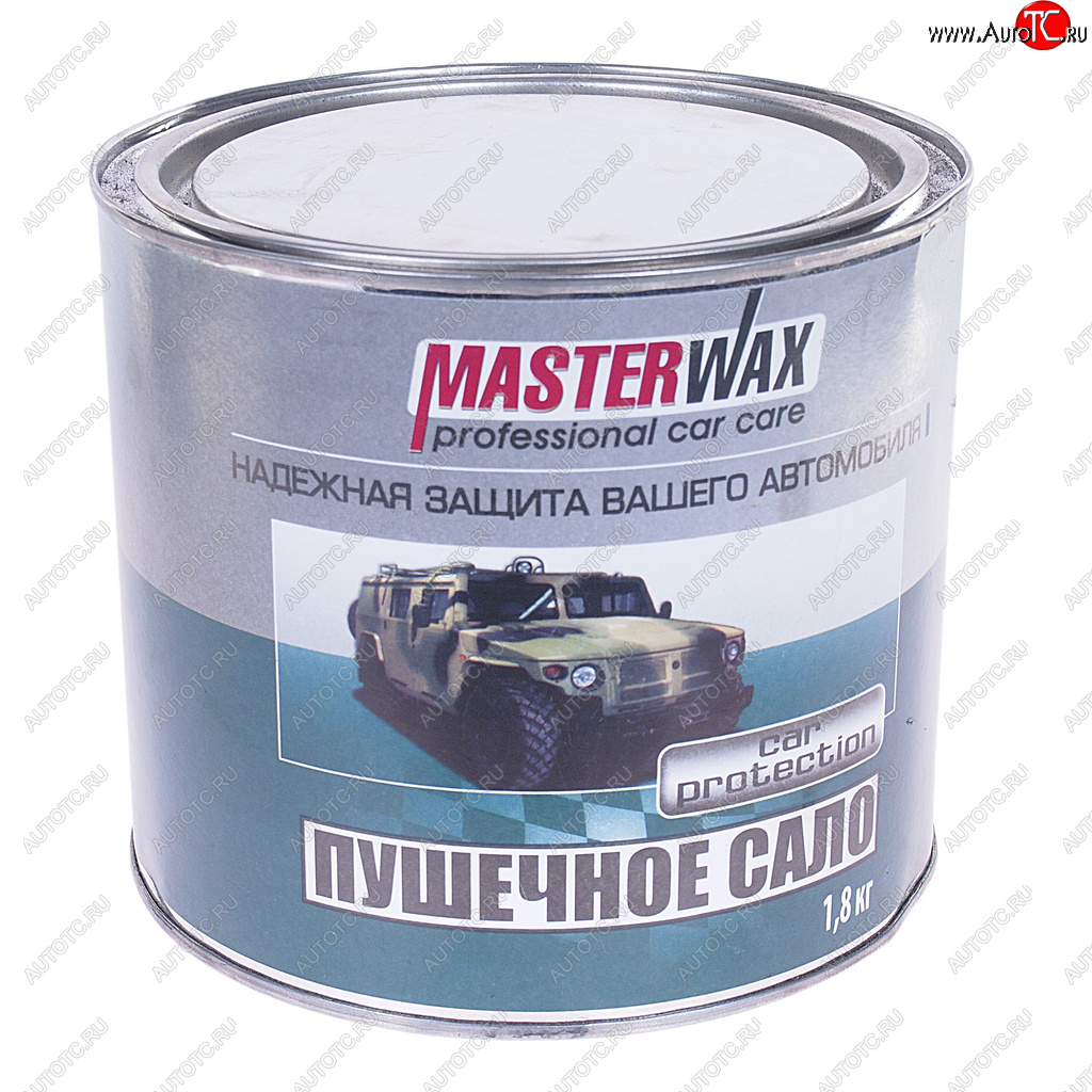 769 р. Антикор пушечное сало 1.8кг MASTERWAX MASTERWAX mw021002 с доставкой в г. Керчь Увеличить фотографию 1 769 р. Антикор пушечное сало 1.8кг MASTERWAX MASTERWAX mw021002 с доставкой в г. Керчь