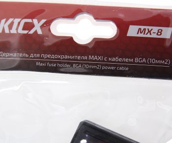 119 р. Держатель предохранителя KICX KICX mx-8  с доставкой в г. Керчь. Увеличить фотографию 2