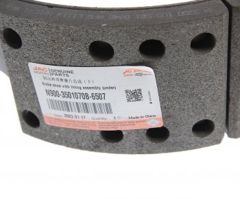 6 999 р. Колодки тормозные JAC N75 задние барабанные (1шт.) (верхняя) OE JAC n900-3501070b  с доставкой в г. Керчь. Увеличить фотографию 5