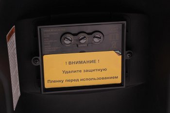 2 199 р. Маска сварщика регулировка затемнения (хамелеон) BRIMA BRIMA на-1113  с доставкой в г. Керчь. Увеличить фотографию 2