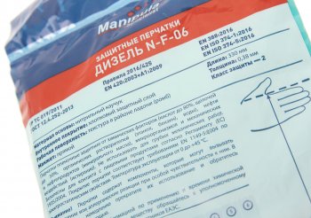 379 р. Перчатки нитриловые р.9 ДИЗЕЛЬ MANIPULA MANIPULA n-f-06пер831  с доставкой в г. Керчь. Увеличить фотографию 2