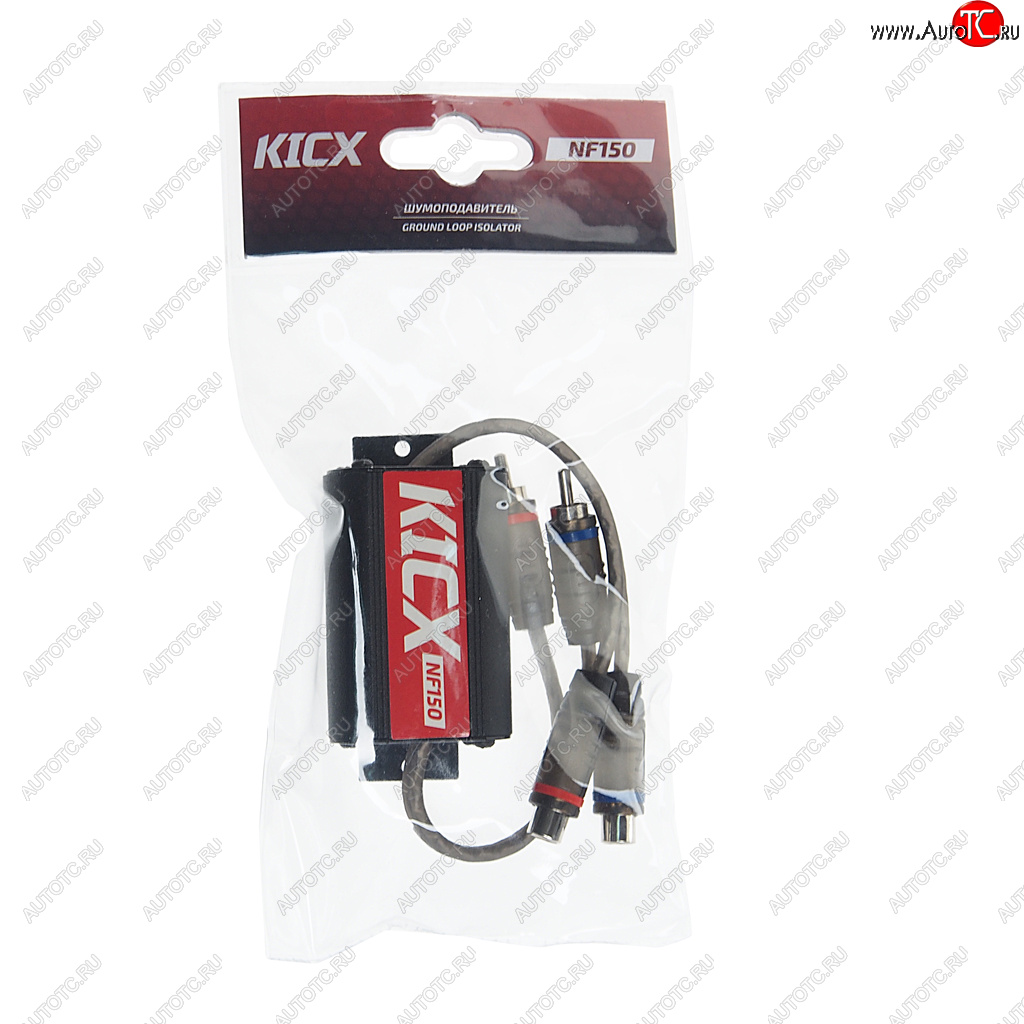 899 р. Шумоподавитель KICX KICX nf 150  с доставкой в г. Керчь