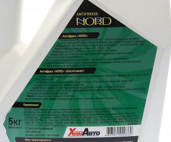 1 099 р. Антифриз зеленый -40C 5кг NORD NORD ng20362  с доставкой в г. Керчь. Увеличить фотографию 2